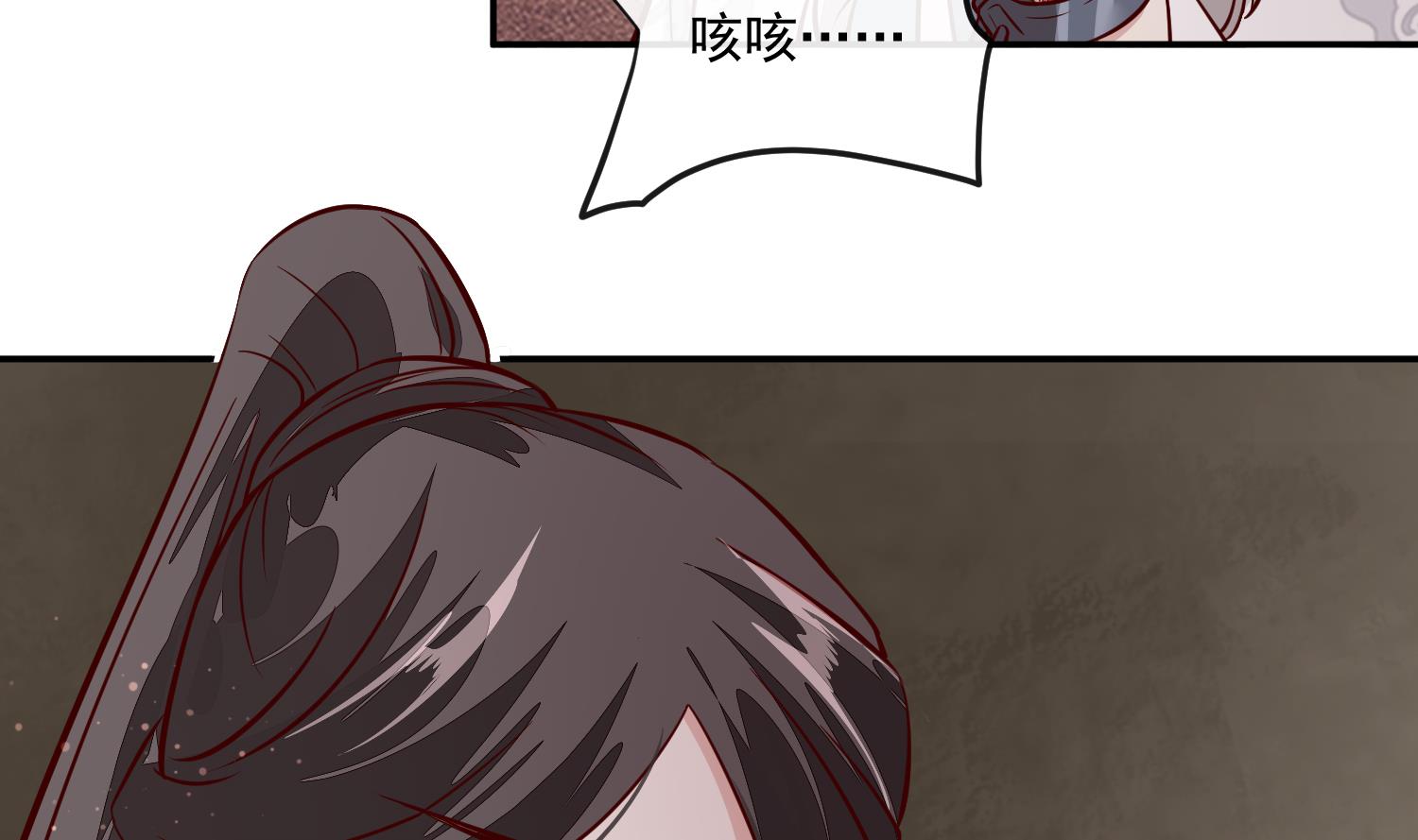 将军的小宠医韩漫全集-第61话 该抓的人都抓了吗无删减无遮挡章节图片 