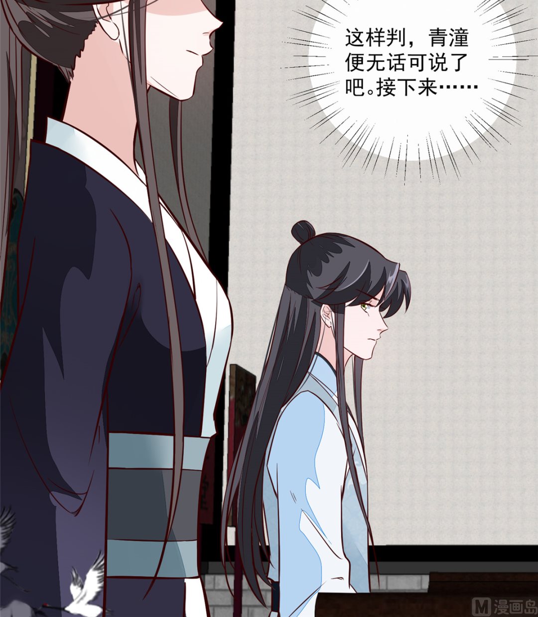 将军的小宠医韩漫全集-第64话 无罪释放无删减无遮挡章节图片 