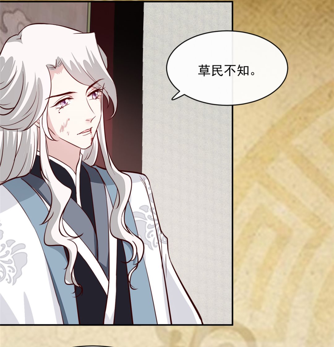 将军的小宠医韩漫全集-第64话 无罪释放无删减无遮挡章节图片 