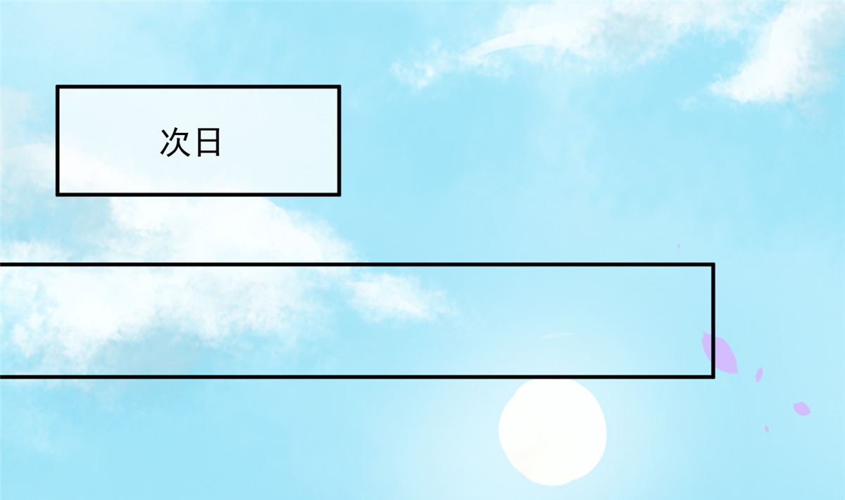 将军的小宠医韩漫全集-第64话 无罪释放无删减无遮挡章节图片 