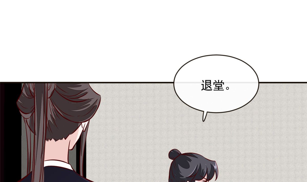 将军的小宠医韩漫全集-第64话 无罪释放无删减无遮挡章节图片 