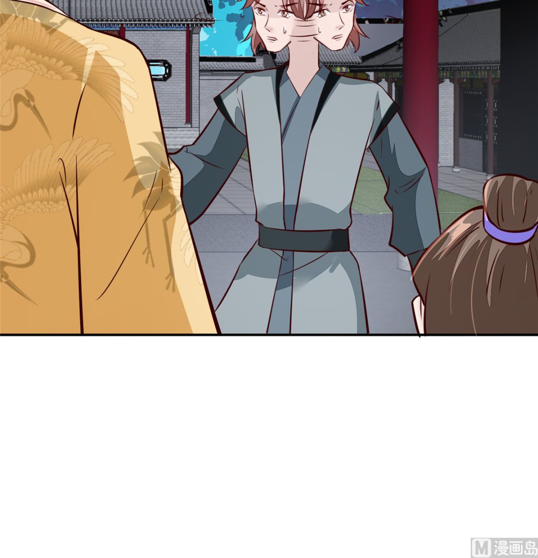 将军的小宠医韩漫全集-第67话 竟敢出卖我无删减无遮挡章节图片 