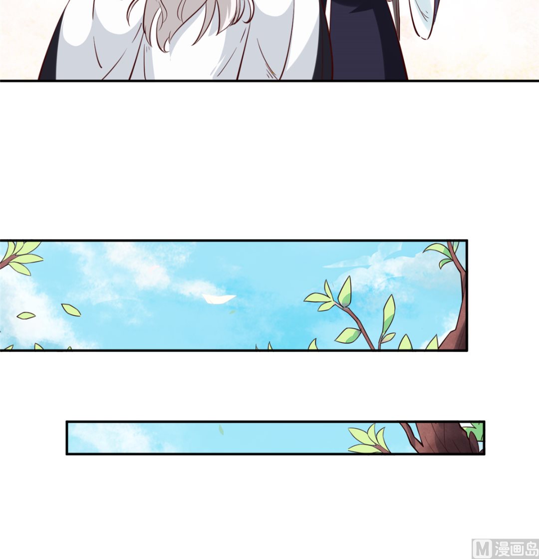 将军的小宠医韩漫全集-第69话 肮脏的交易无删减无遮挡章节图片 