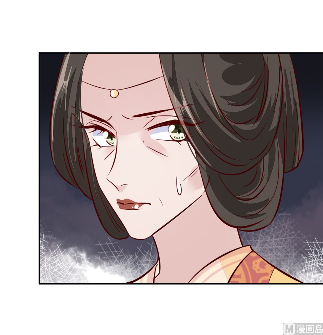 将军的小宠医韩漫全集-第69话 肮脏的交易无删减无遮挡章节图片 