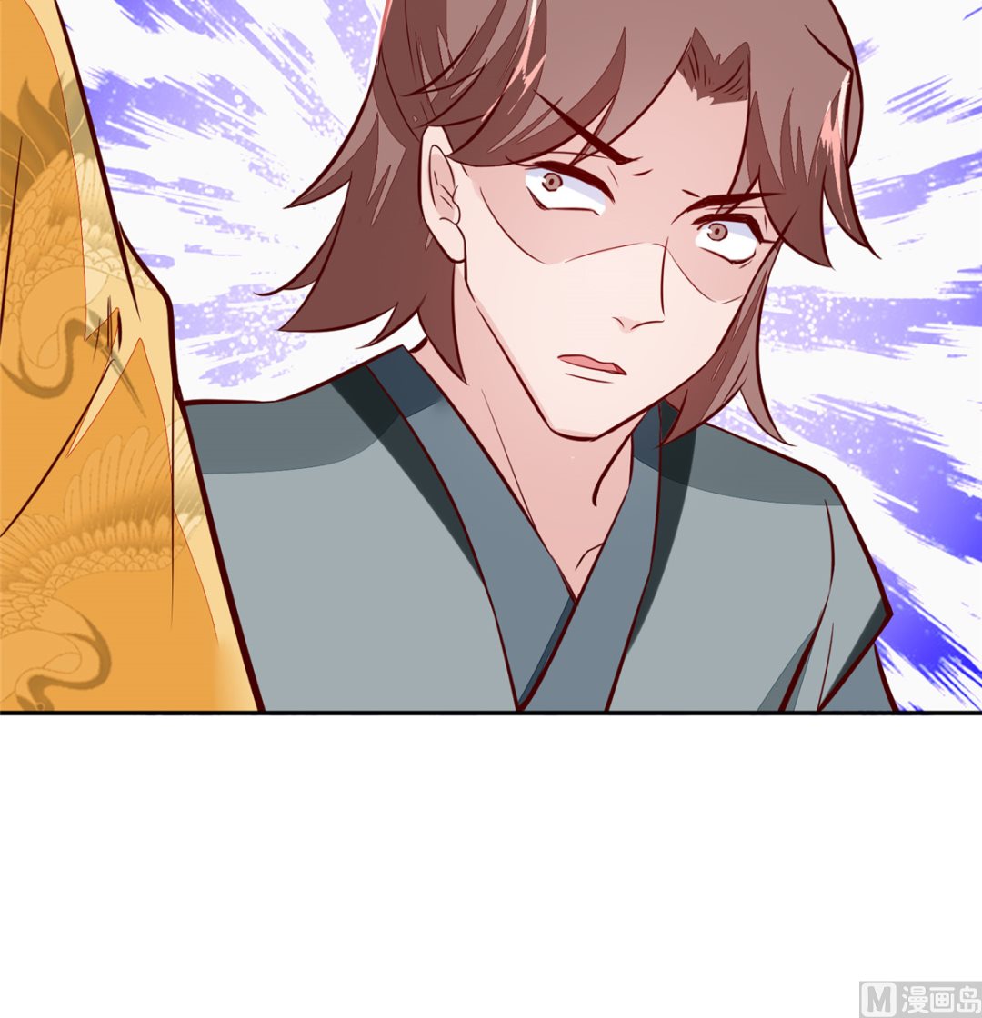 将军的小宠医韩漫全集-第69话 肮脏的交易无删减无遮挡章节图片 