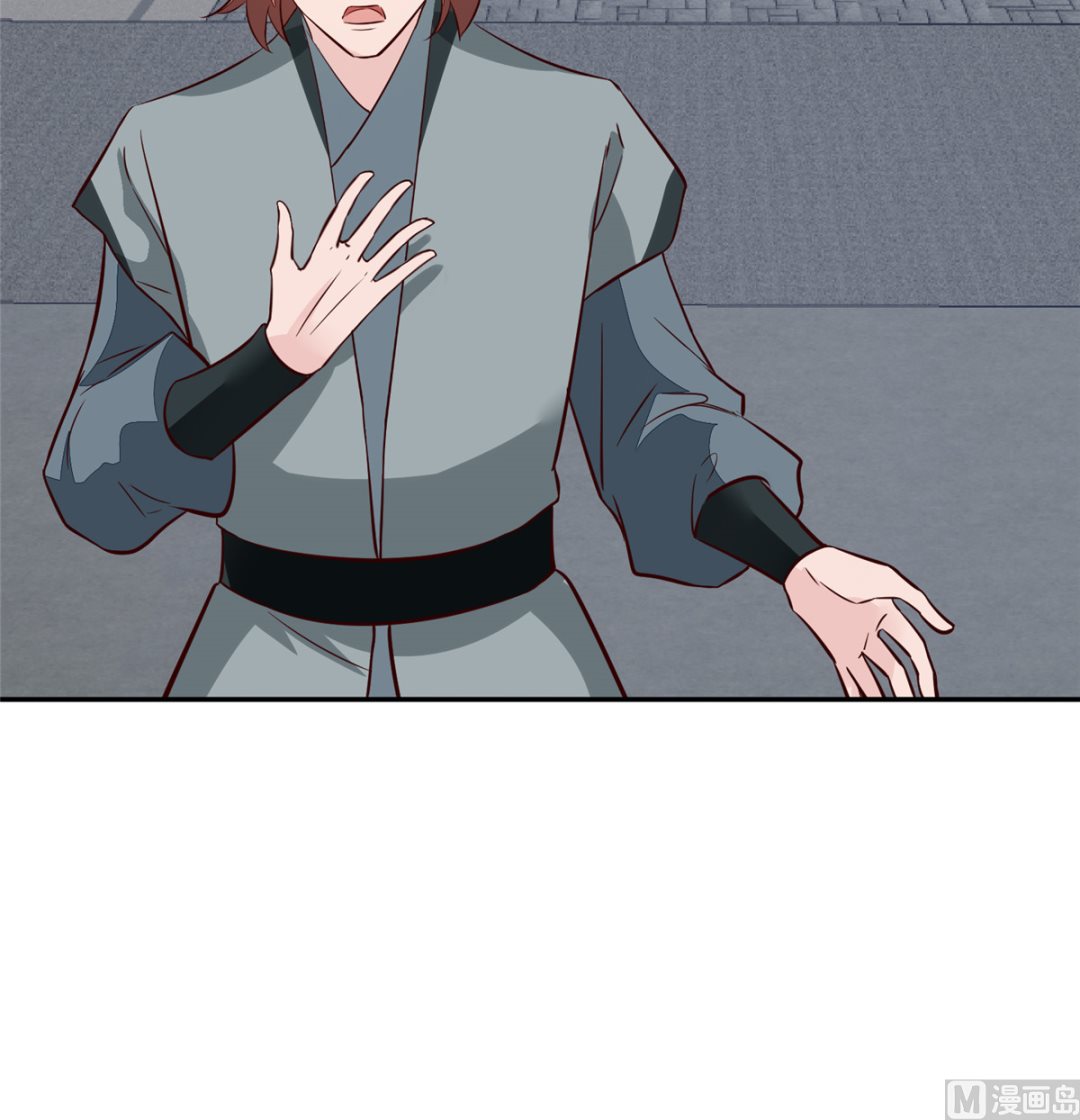 将军的小宠医韩漫全集-第69话 肮脏的交易无删减无遮挡章节图片 