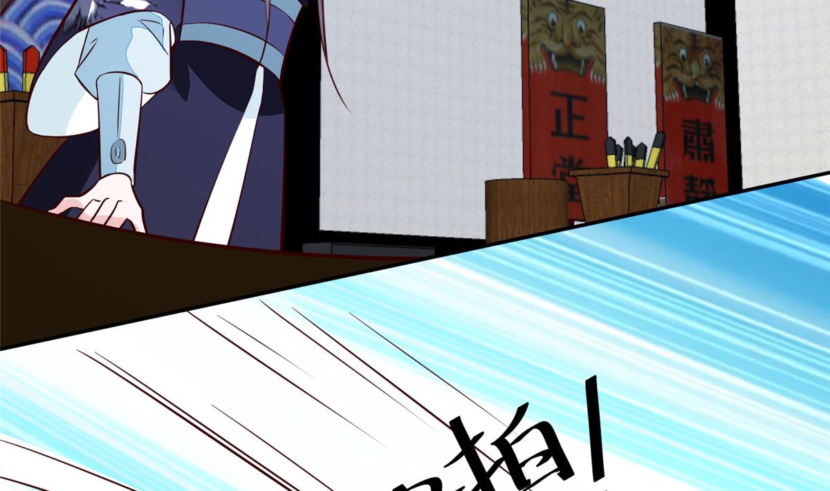 将军的小宠医韩漫全集-第70话 你可认得它？无删减无遮挡章节图片 