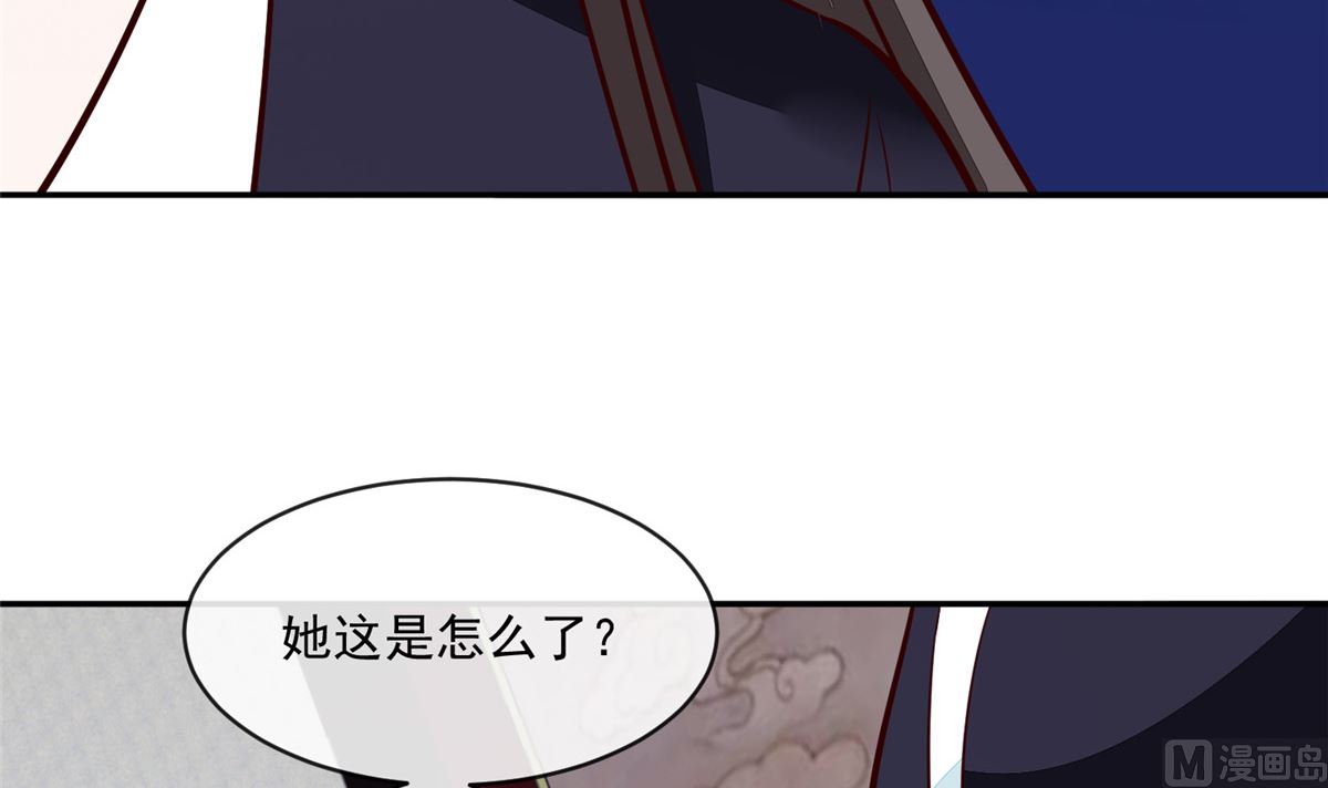 将军的小宠医韩漫全集-第70话 你可认得它？无删减无遮挡章节图片 