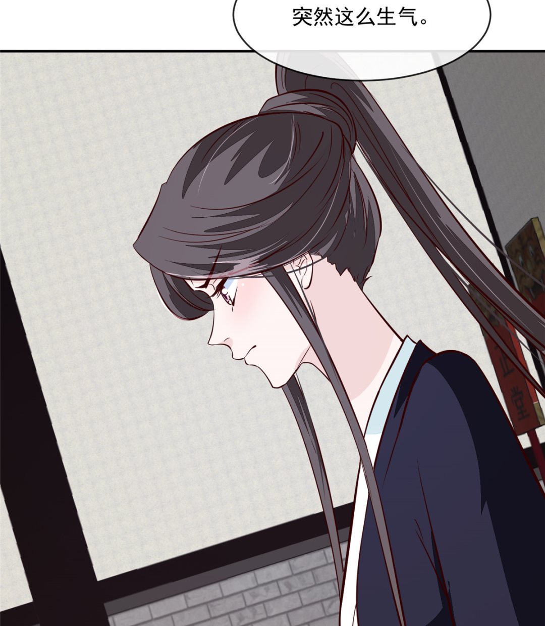 将军的小宠医韩漫全集-第70话 你可认得它？无删减无遮挡章节图片 