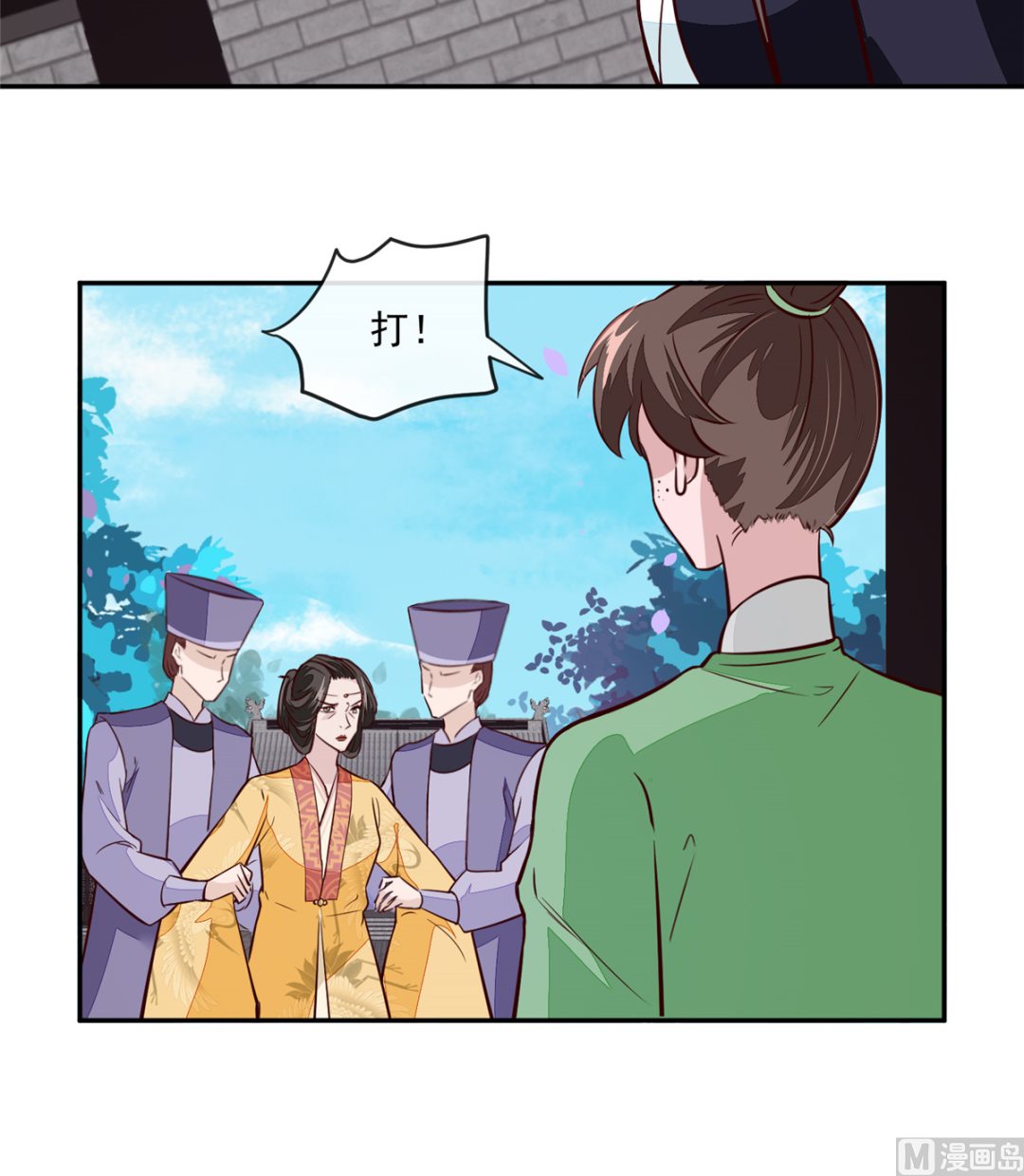 将军的小宠医韩漫全集-第70话 你可认得它？无删减无遮挡章节图片 