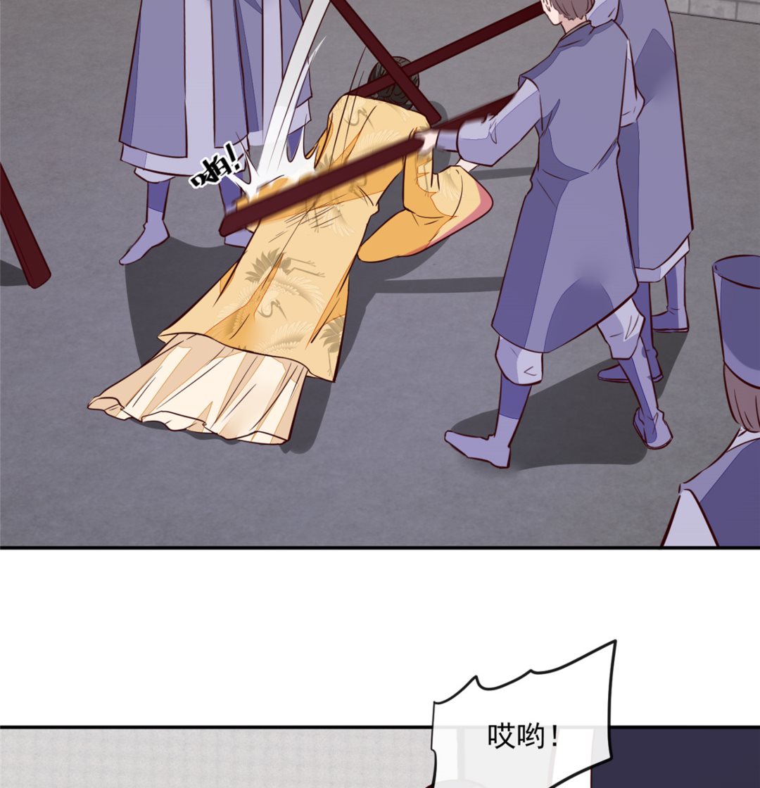 将军的小宠医韩漫全集-第70话 你可认得它？无删减无遮挡章节图片 