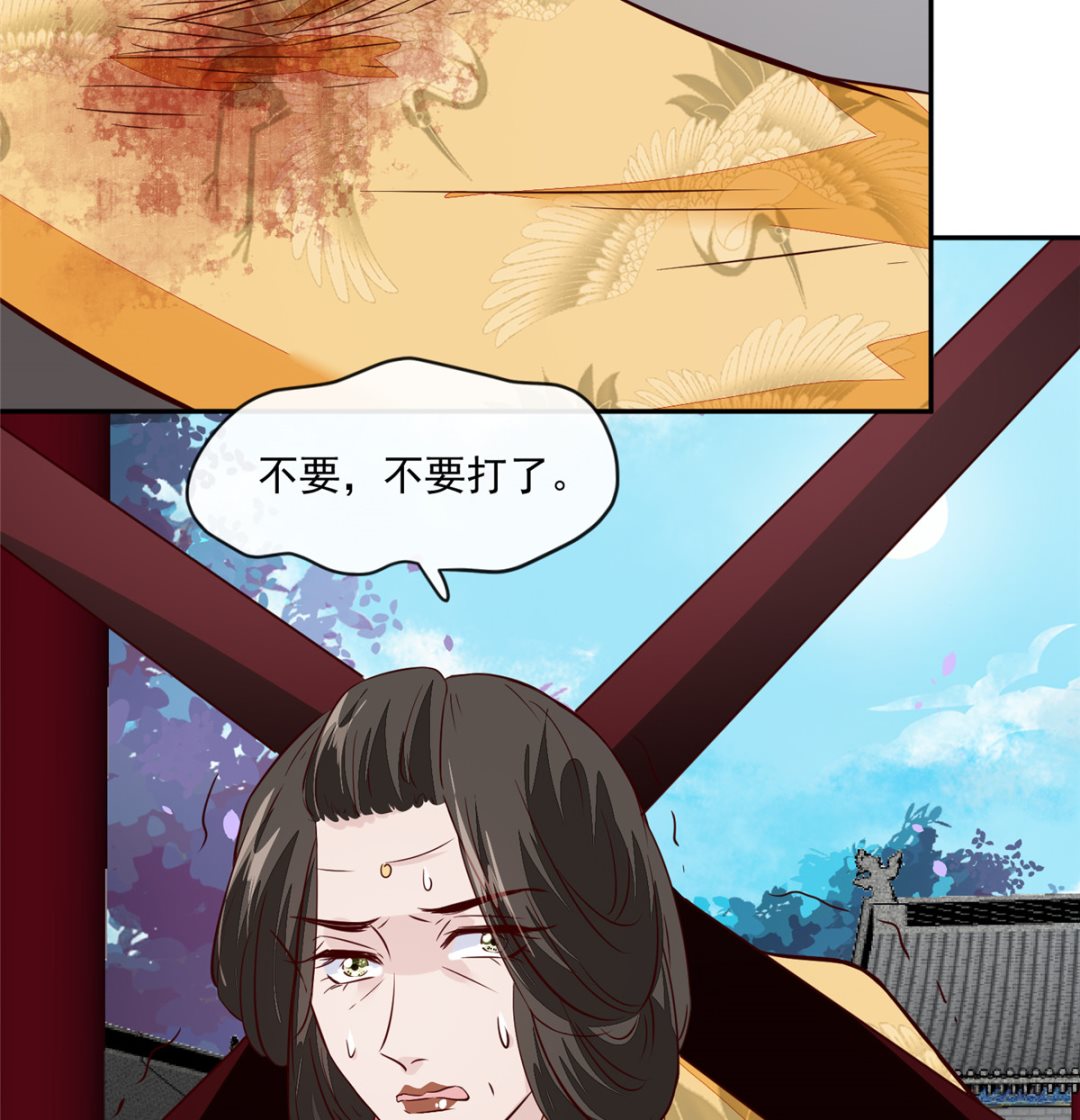 将军的小宠医韩漫全集-第70话 你可认得它？无删减无遮挡章节图片 