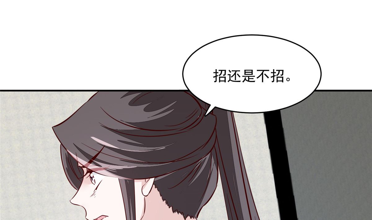 将军的小宠医韩漫全集-第70话 你可认得它？无删减无遮挡章节图片 