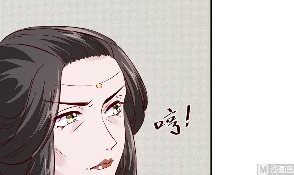 将军的小宠医韩漫全集-第70话 你可认得它？无删减无遮挡章节图片 