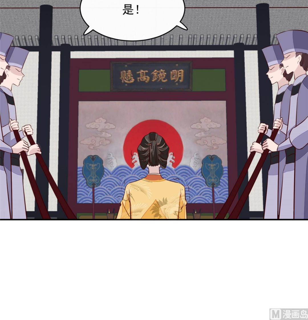 将军的小宠医韩漫全集-第71话 原来都是你！无删减无遮挡章节图片 