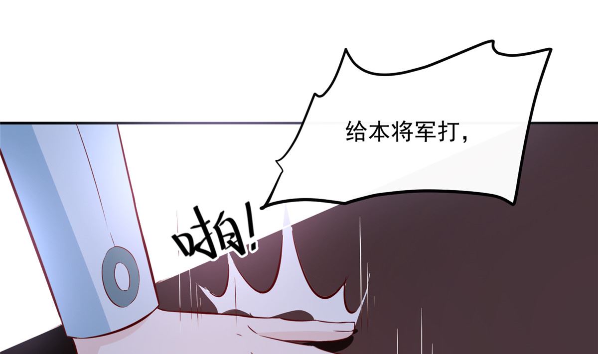 将军的小宠医韩漫全集-第71话 原来都是你！无删减无遮挡章节图片 