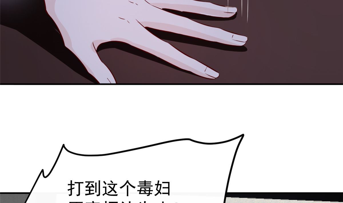 将军的小宠医韩漫全集-第71话 原来都是你！无删减无遮挡章节图片 
