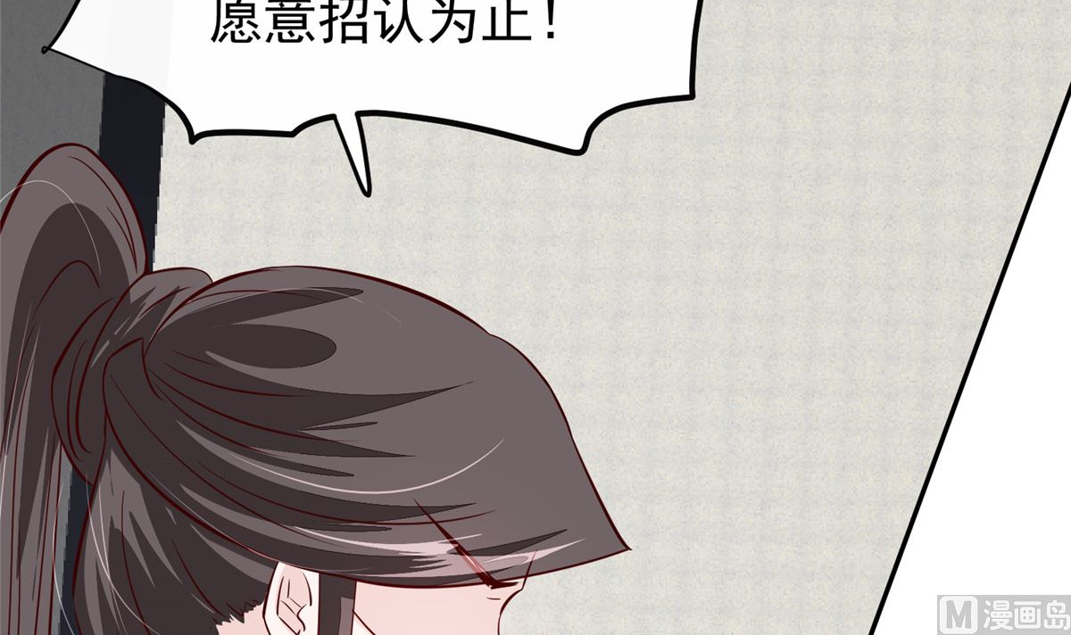 将军的小宠医韩漫全集-第71话 原来都是你！无删减无遮挡章节图片 