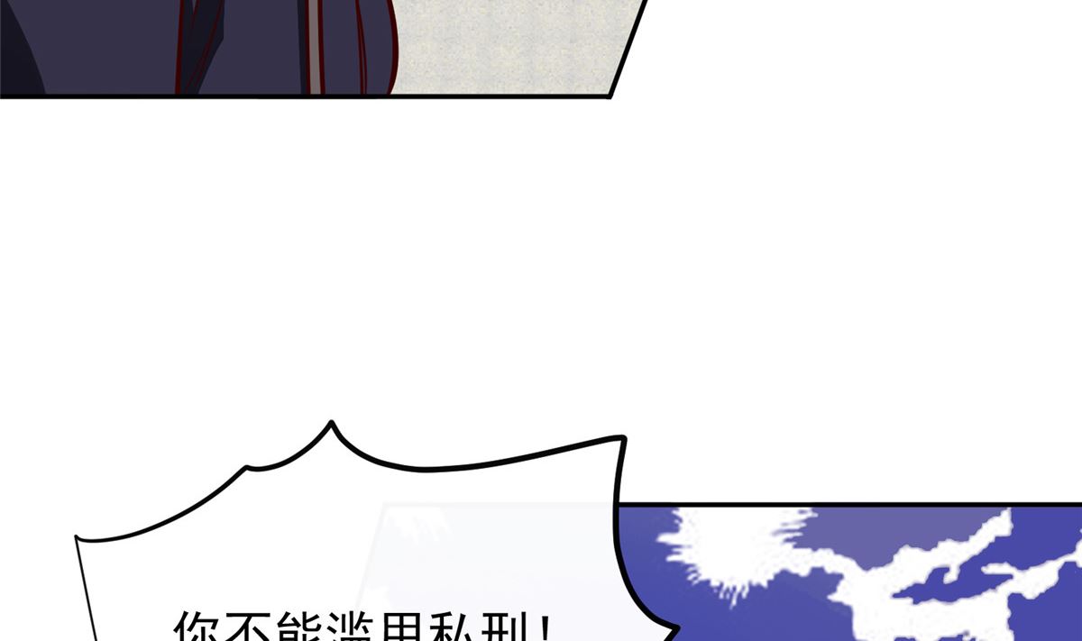 将军的小宠医韩漫全集-第71话 原来都是你！无删减无遮挡章节图片 