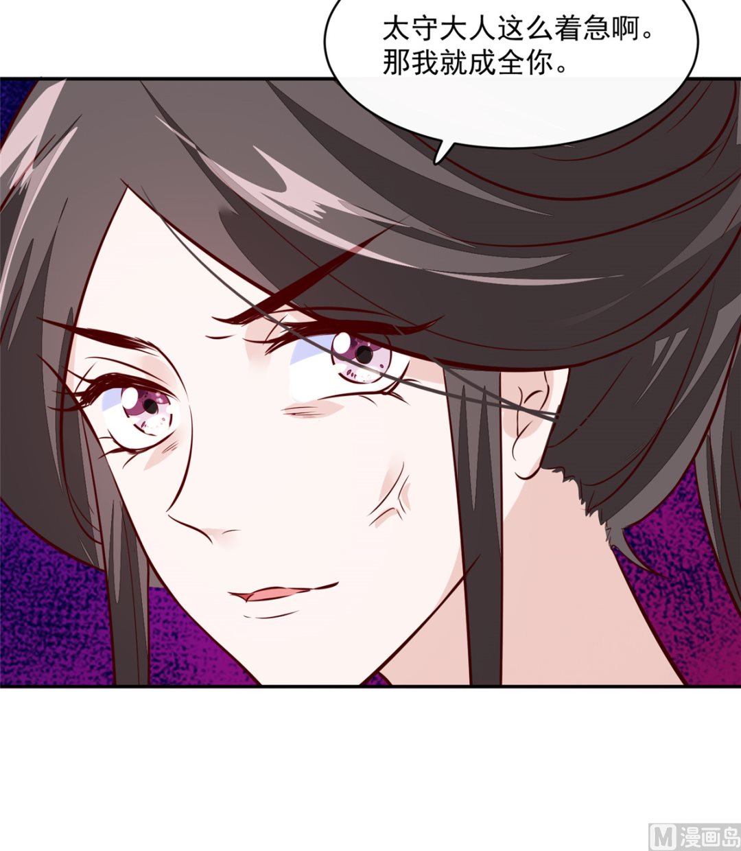 将军的小宠医韩漫全集-第71话 原来都是你！无删减无遮挡章节图片 