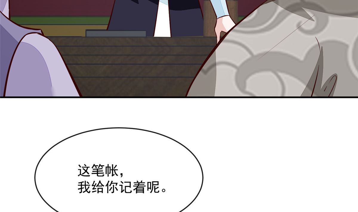 将军的小宠医韩漫全集-第71话 原来都是你！无删减无遮挡章节图片 