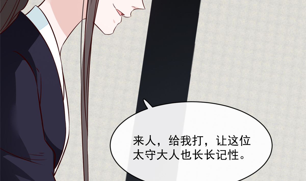 将军的小宠医韩漫全集-第71话 原来都是你！无删减无遮挡章节图片 