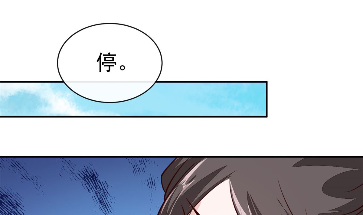 将军的小宠医韩漫全集-第71话 原来都是你！无删减无遮挡章节图片 