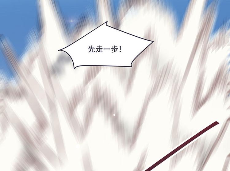 将军的小宠医韩漫全集-第8话 太得寸进尺了无删减无遮挡章节图片 