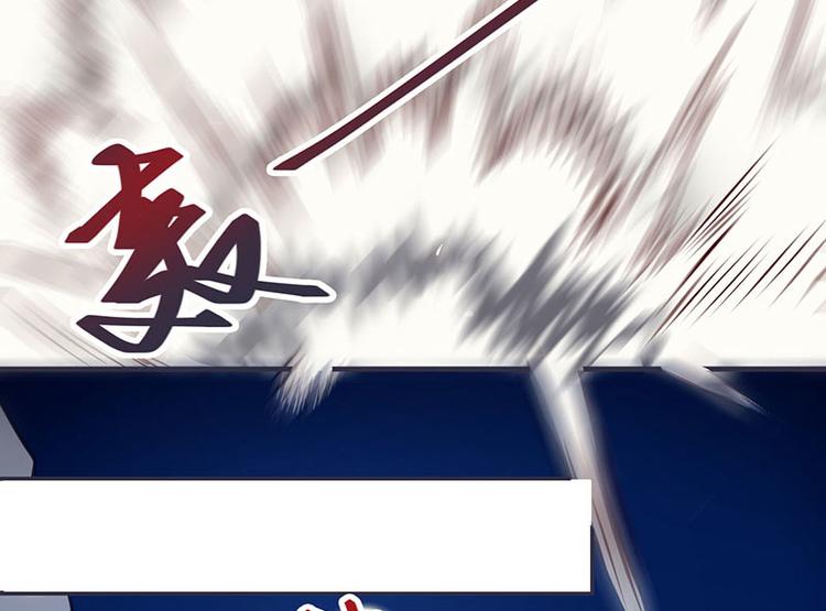将军的小宠医韩漫全集-第8话 太得寸进尺了无删减无遮挡章节图片 