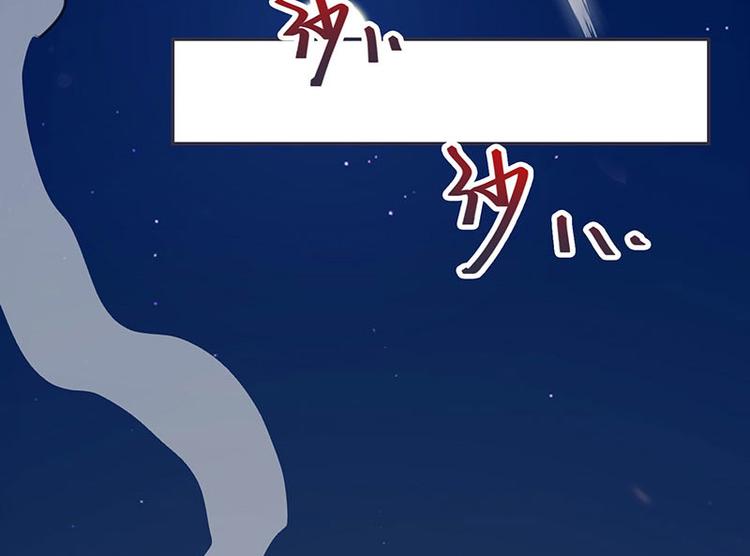 将军的小宠医韩漫全集-第8话 太得寸进尺了无删减无遮挡章节图片 