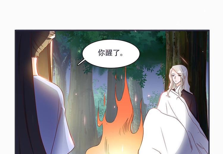 将军的小宠医韩漫全集-第8话 太得寸进尺了无删减无遮挡章节图片 