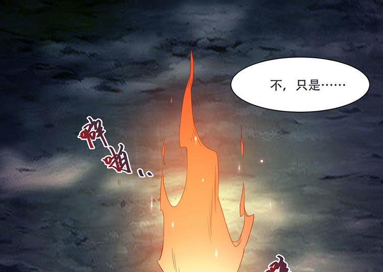 将军的小宠医韩漫全集-第8话 太得寸进尺了无删减无遮挡章节图片 