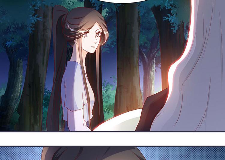 将军的小宠医韩漫全集-第8话 太得寸进尺了无删减无遮挡章节图片 