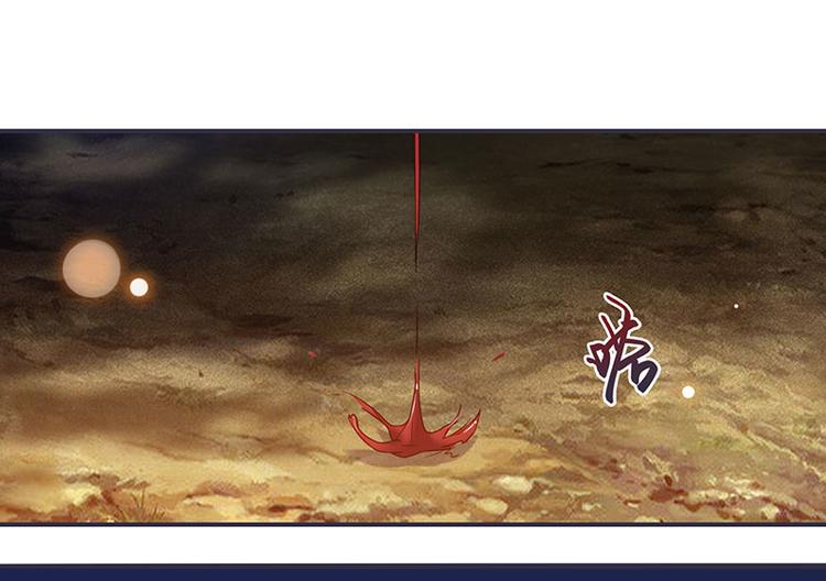 将军的小宠医韩漫全集-第8话 太得寸进尺了无删减无遮挡章节图片 