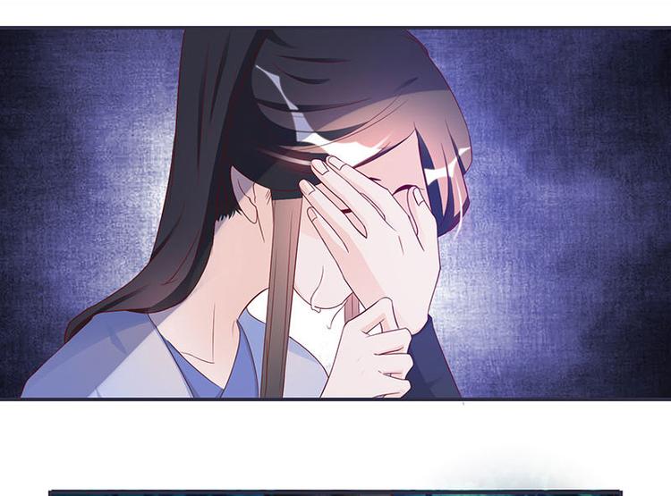 将军的小宠医韩漫全集-第8话 太得寸进尺了无删减无遮挡章节图片 