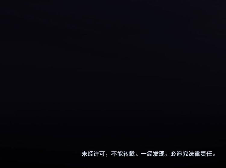 将军的小宠医韩漫全集-第8话 太得寸进尺了无删减无遮挡章节图片 