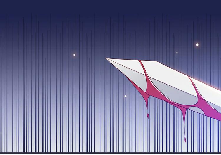 将军的小宠医韩漫全集-第8话 太得寸进尺了无删减无遮挡章节图片 
