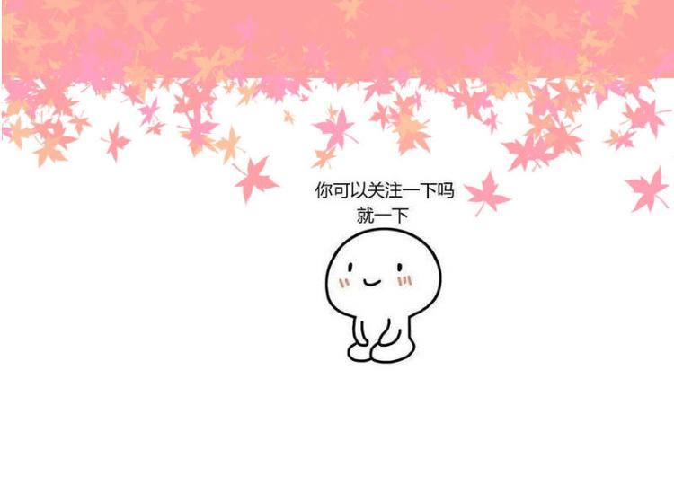 将军的小宠医韩漫全集-第8话 太得寸进尺了无删减无遮挡章节图片 