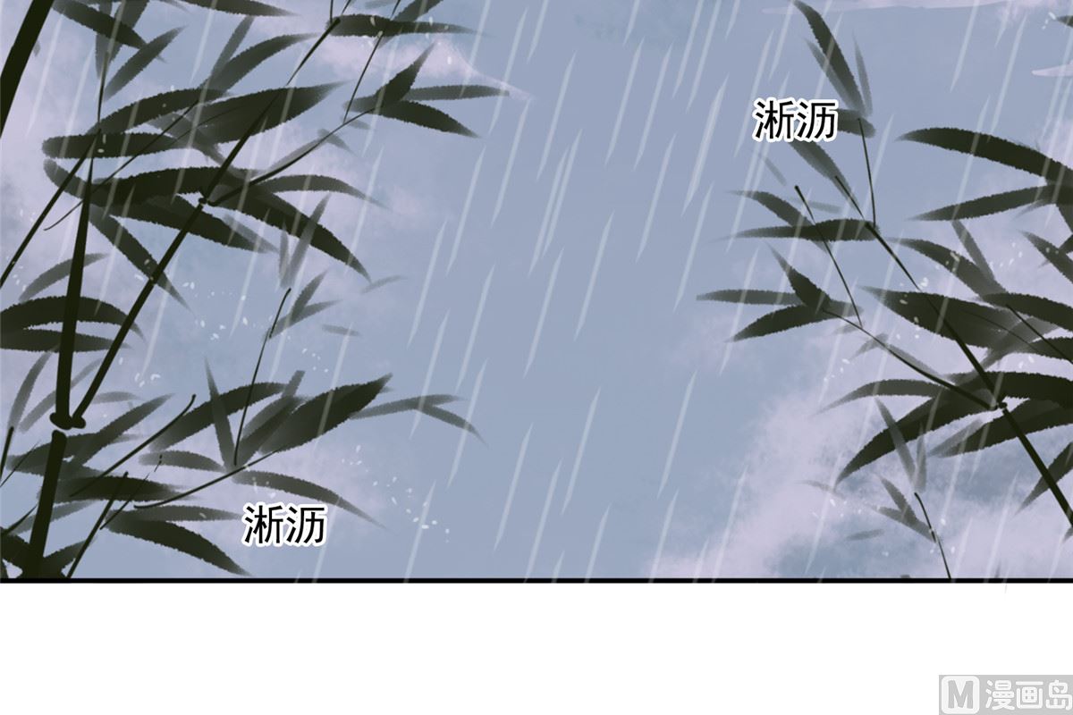将军的小宠医韩漫全集-第72话 你要我如何冷静！无删减无遮挡章节图片 