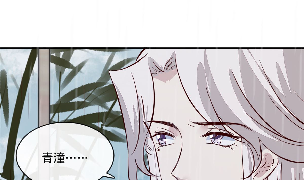 将军的小宠医韩漫全集-第72话 你要我如何冷静！无删减无遮挡章节图片 