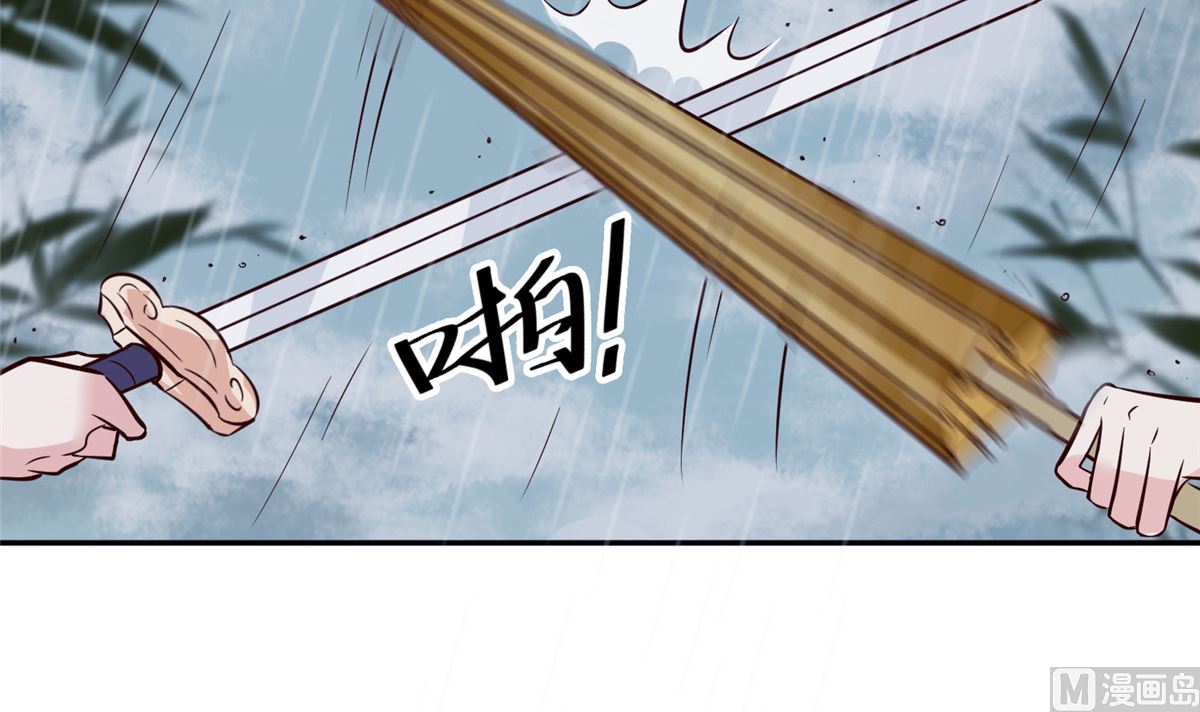 将军的小宠医韩漫全集-第72话 你要我如何冷静！无删减无遮挡章节图片 
