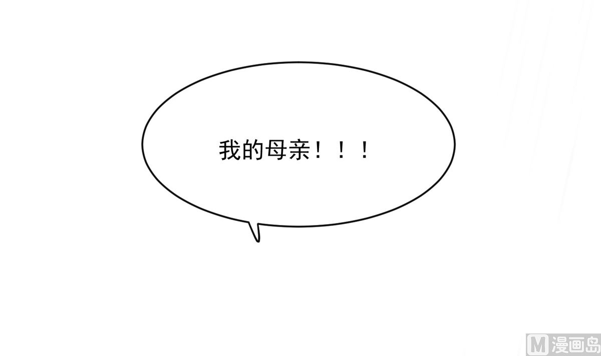 将军的小宠医韩漫全集-第72话 你要我如何冷静！无删减无遮挡章节图片 