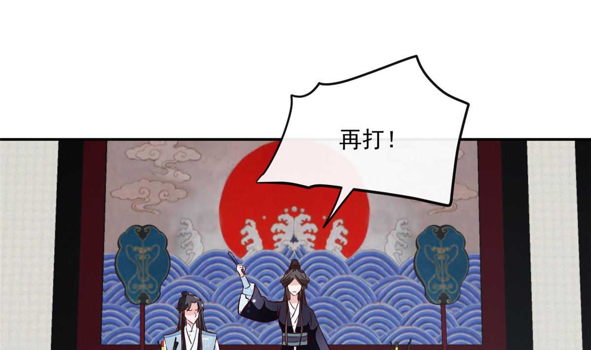 将军的小宠医韩漫全集-第72话 你要我如何冷静！无删减无遮挡章节图片 