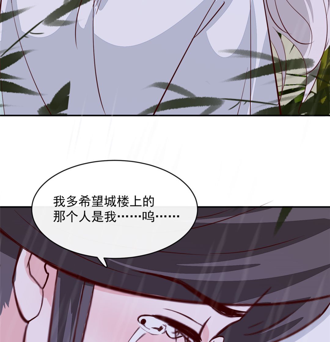 将军的小宠医韩漫全集-第72话 你要我如何冷静！无删减无遮挡章节图片 