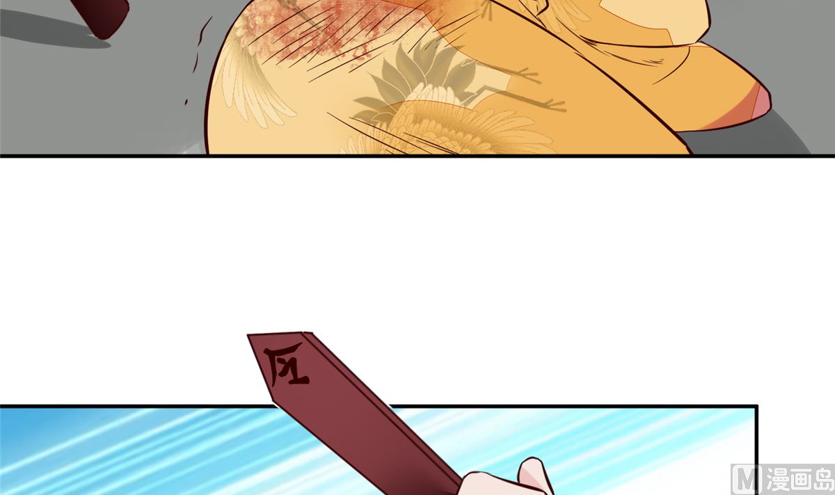 将军的小宠医韩漫全集-第72话 你要我如何冷静！无删减无遮挡章节图片 