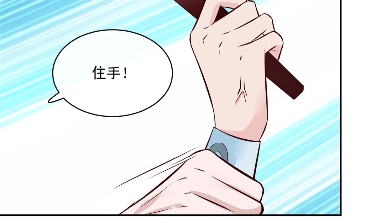 将军的小宠医韩漫全集-第72话 你要我如何冷静！无删减无遮挡章节图片 