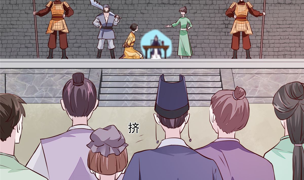 将军的小宠医韩漫全集-第74话 砍头示众无删减无遮挡章节图片 