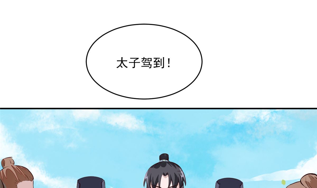 将军的小宠医韩漫全集-第74话 砍头示众无删减无遮挡章节图片 