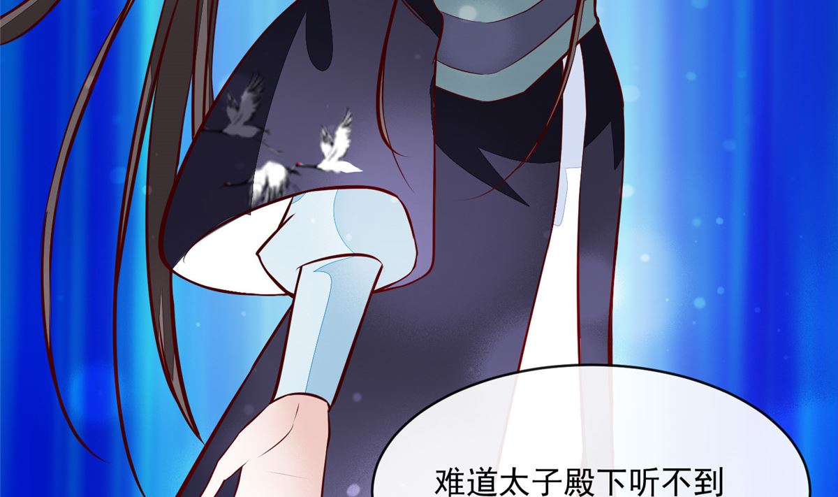 将军的小宠医韩漫全集-第74话 砍头示众无删减无遮挡章节图片 