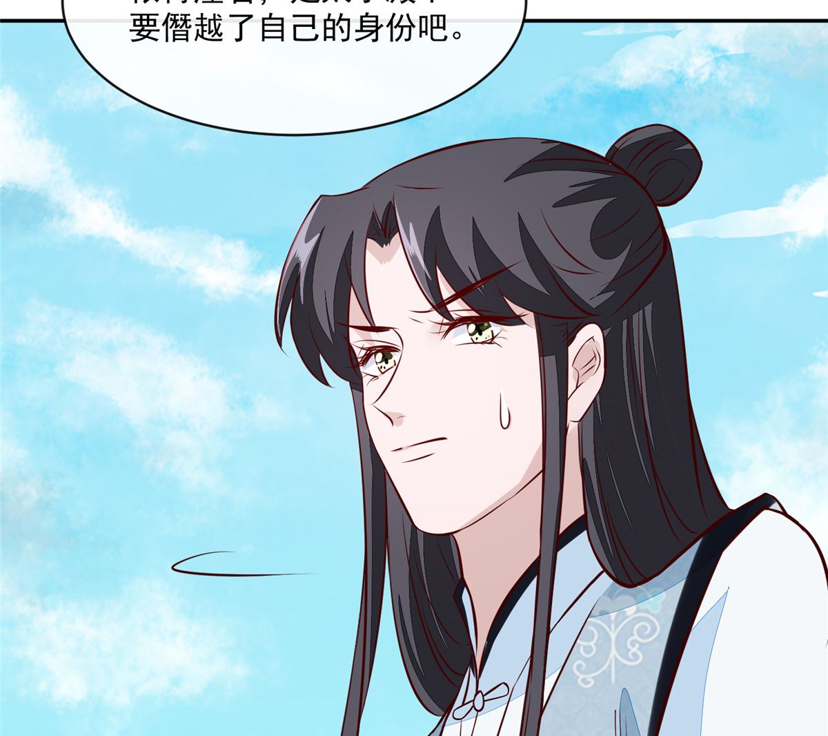 将军的小宠医韩漫全集-第74话 砍头示众无删减无遮挡章节图片 